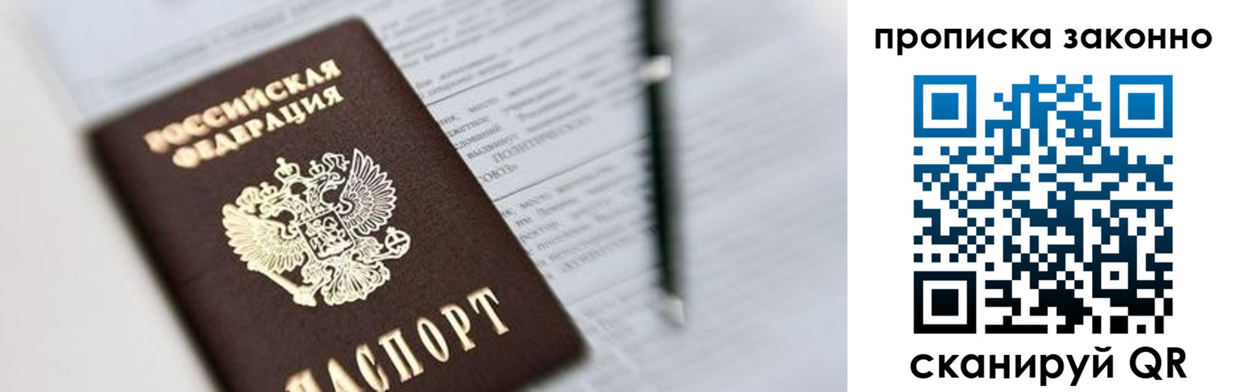 регистрация для школы в Прохладном